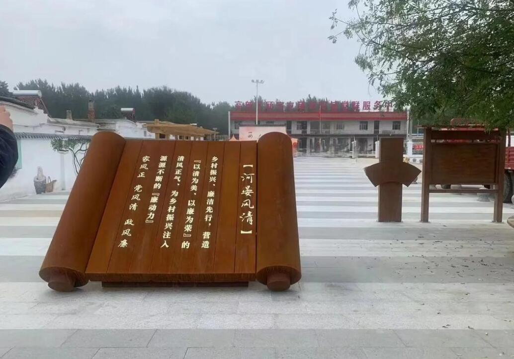 始兴耐候钢板标识牌